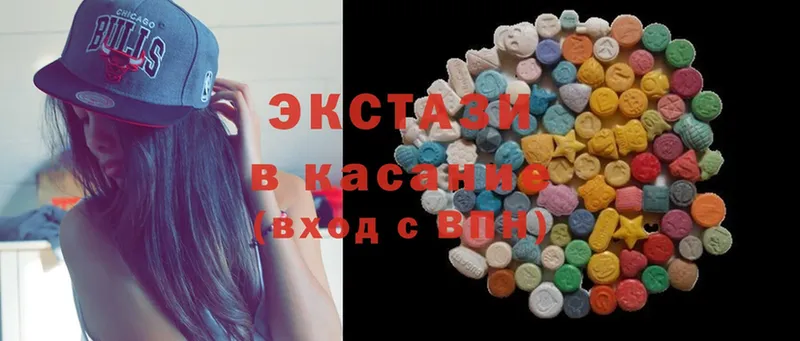 цены наркотик  Калач  ЭКСТАЗИ 300 mg 